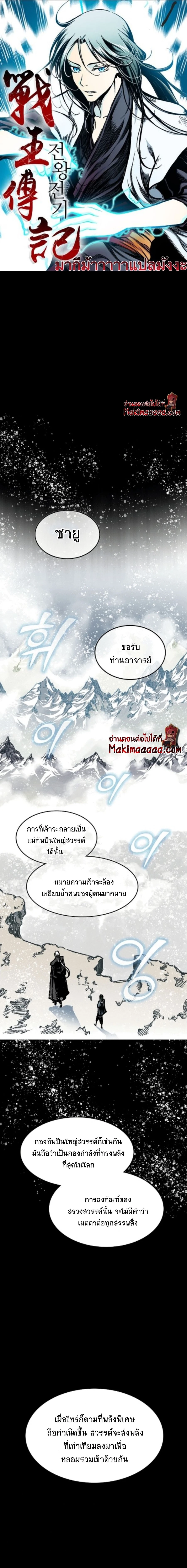 หน้าที่ 1