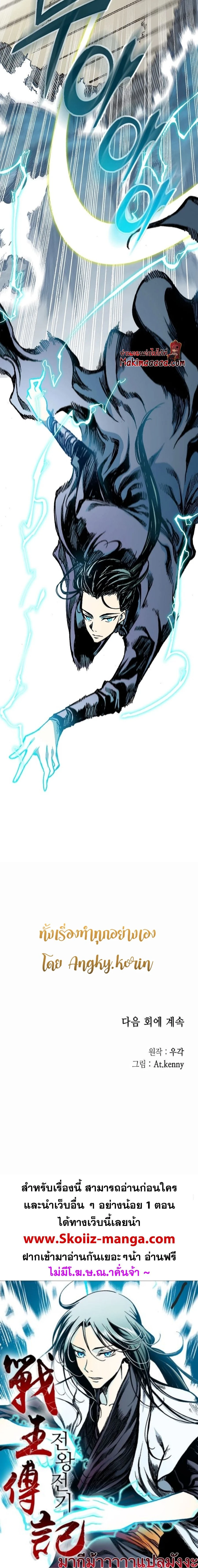 หน้าที่ 22