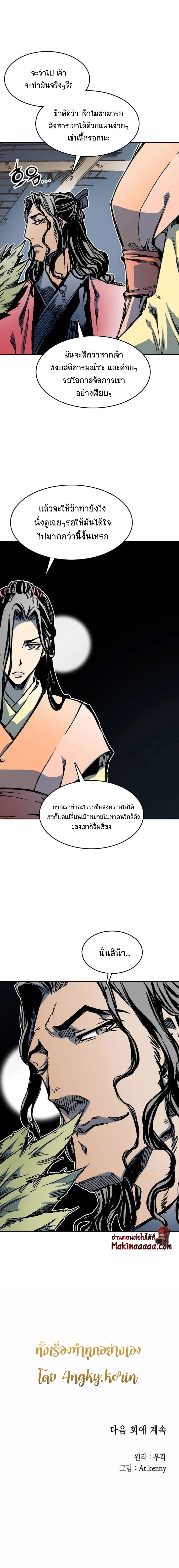 หน้าที่ 22