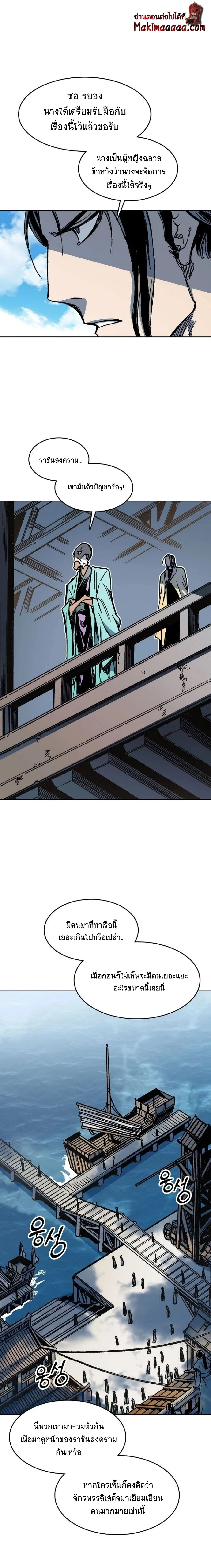 หน้าที่ 21