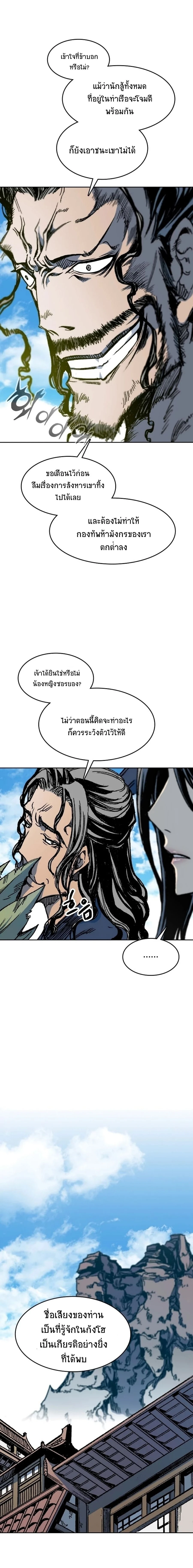 หน้าที่ 3