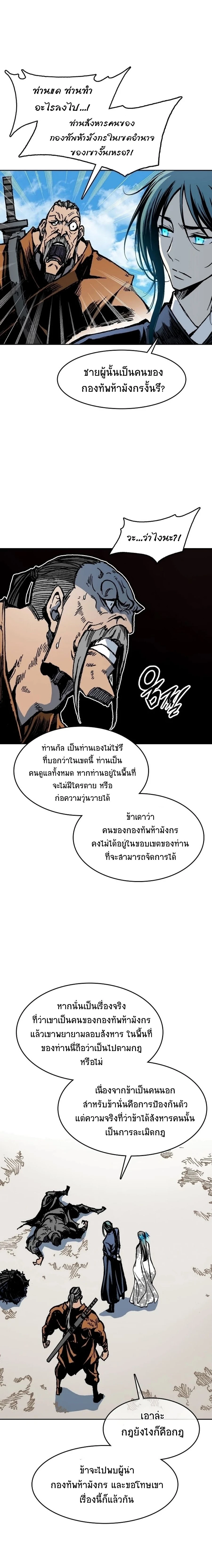 หน้าที่ 17