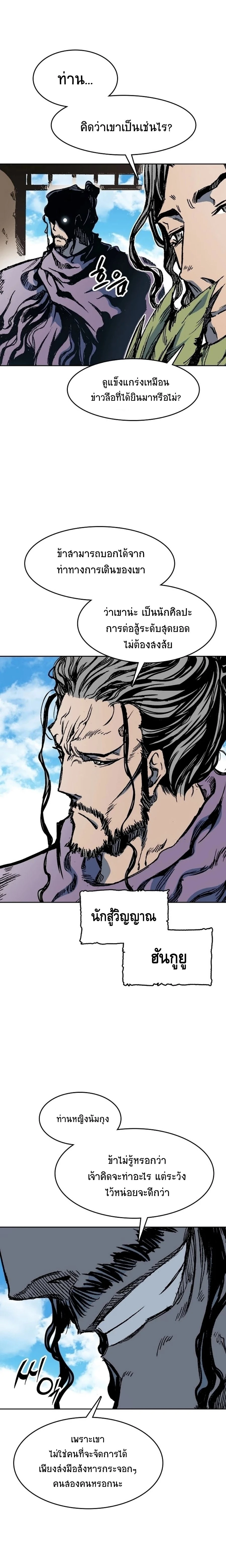 หน้าที่ 2