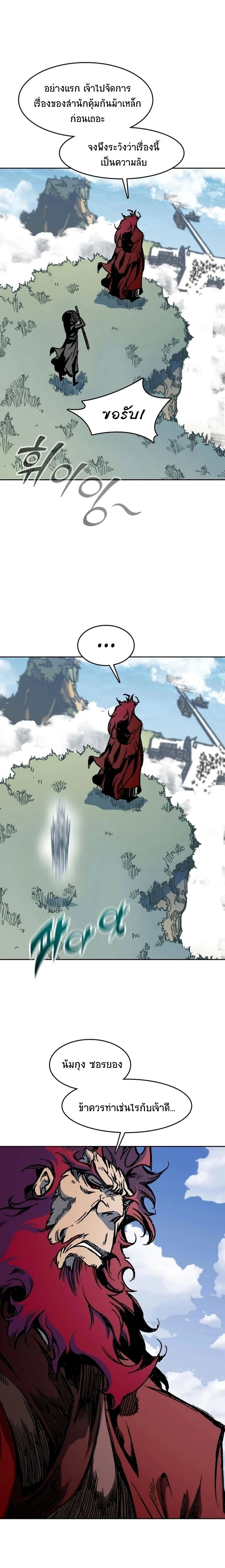 หน้าที่ 13