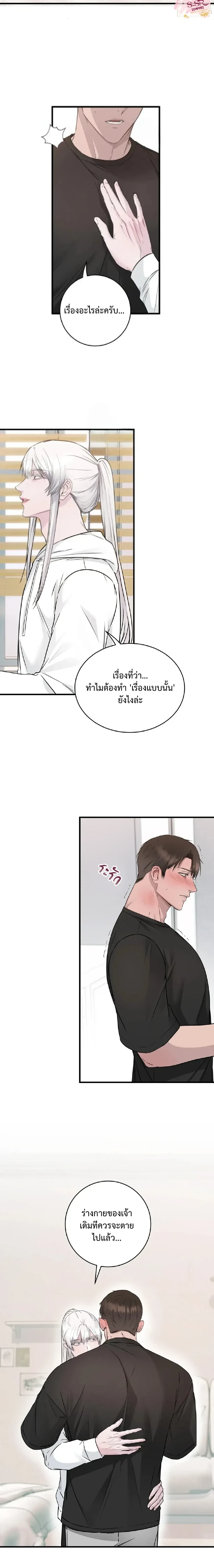 หน้าที่ 12