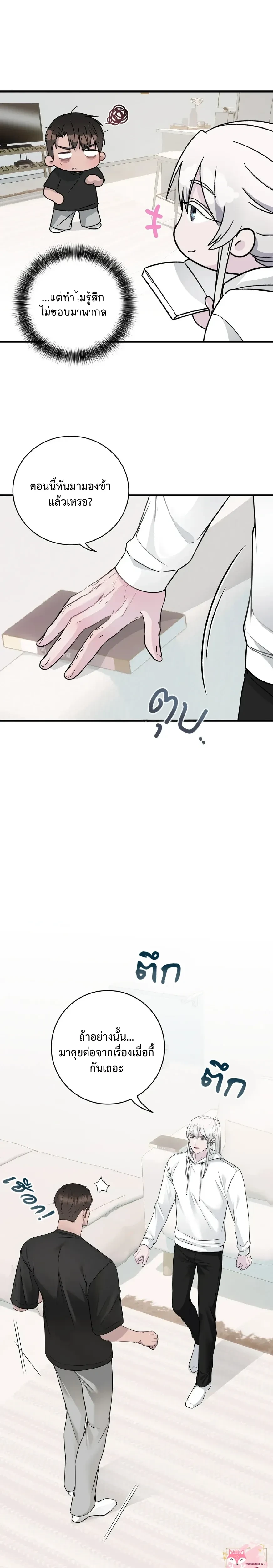 หน้าที่ 11