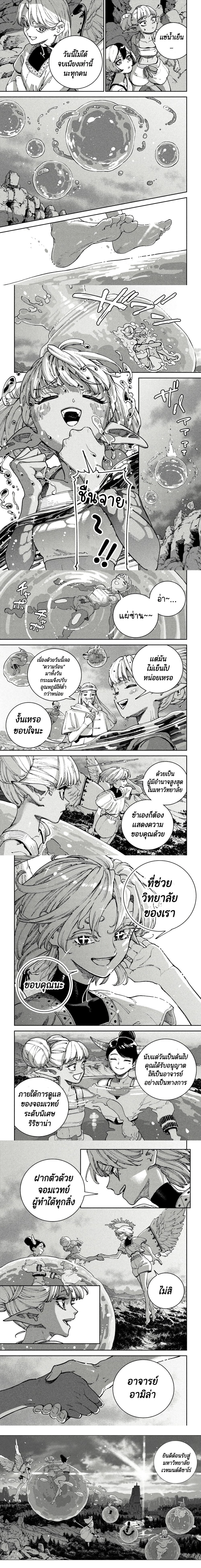 หน้าที่ 5