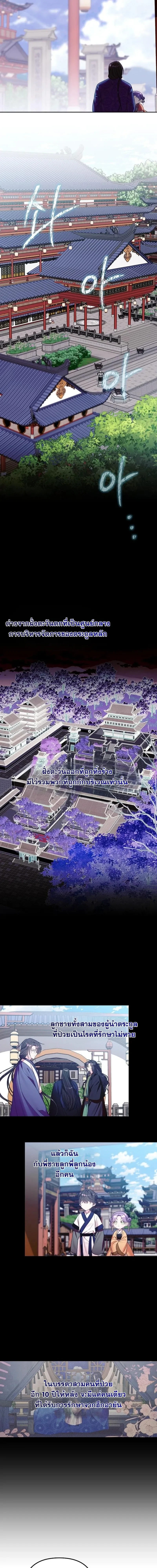 หน้าที่ 10
