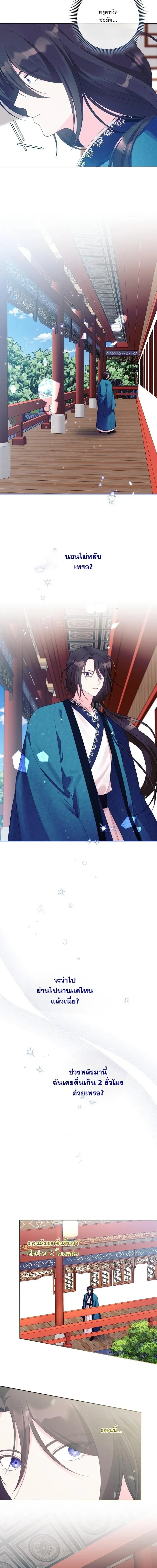 หน้าที่ 10