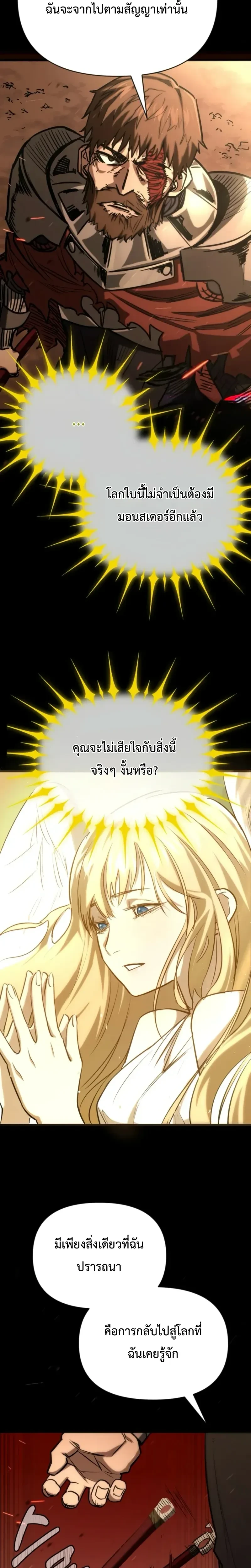 หน้าที่ 41