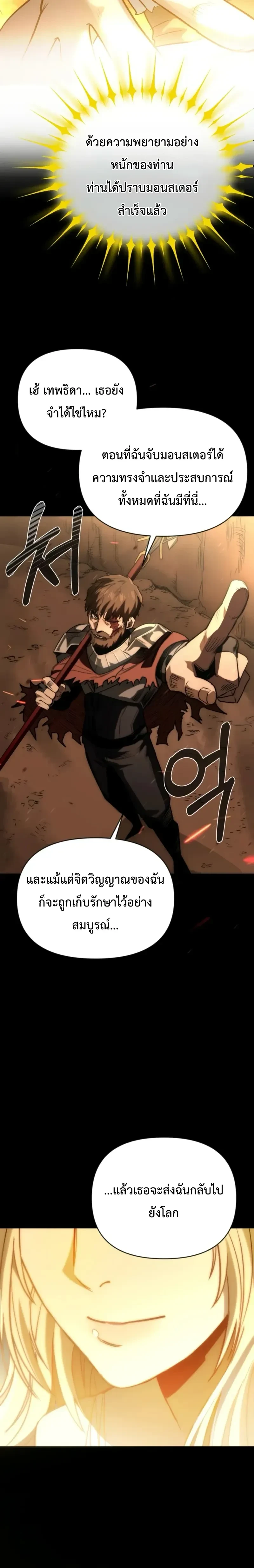 หน้าที่ 39