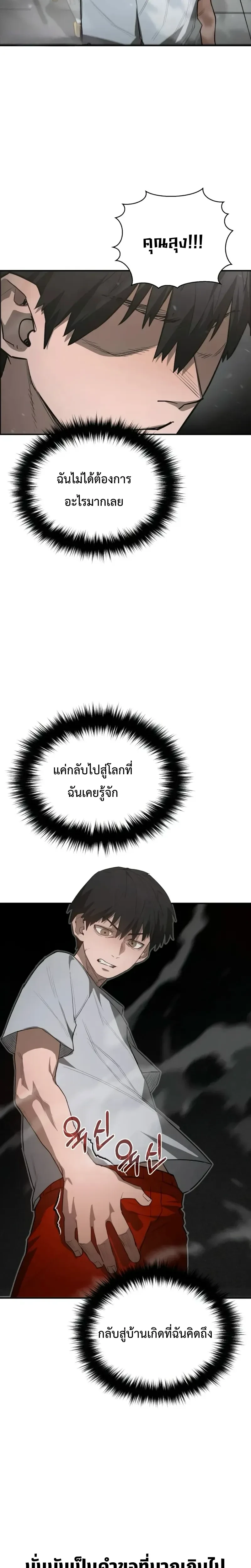 หน้าที่ 35