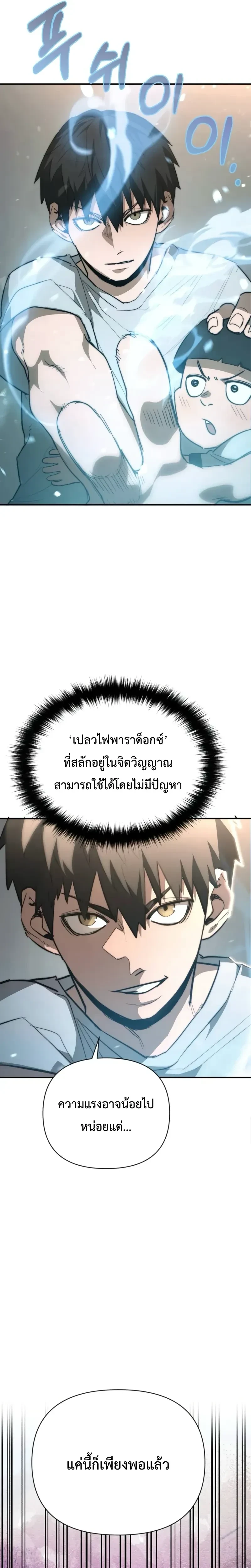 หน้าที่ 20