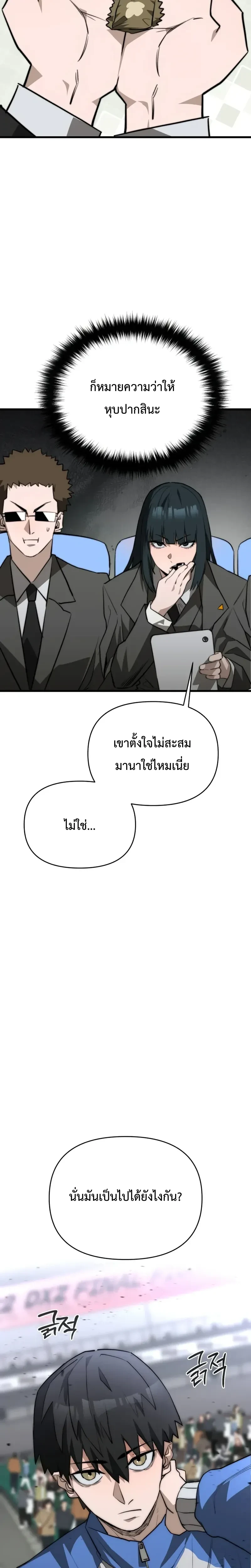 หน้าที่ 27