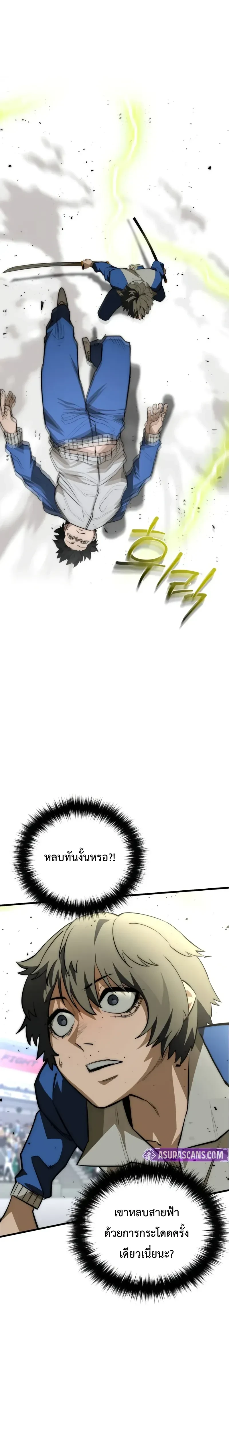 หน้าที่ 41