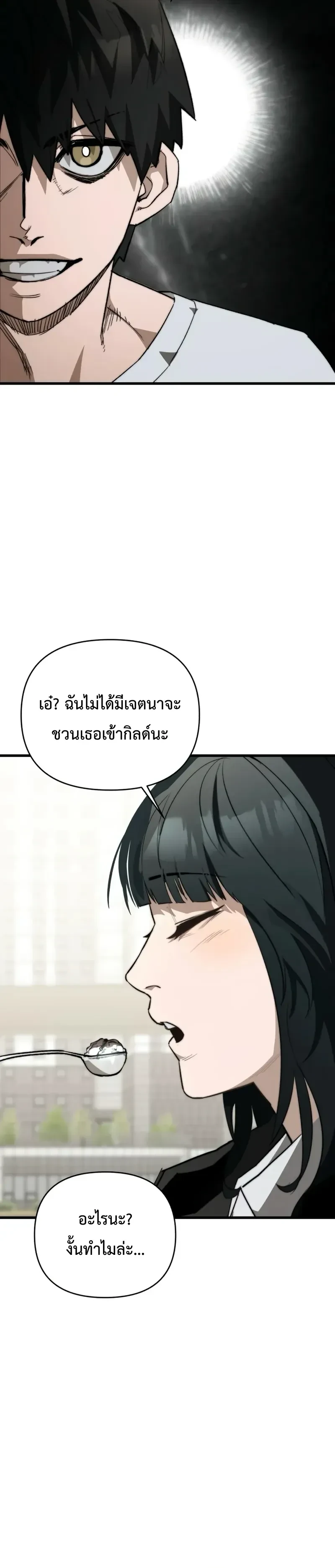 หน้าที่ 32