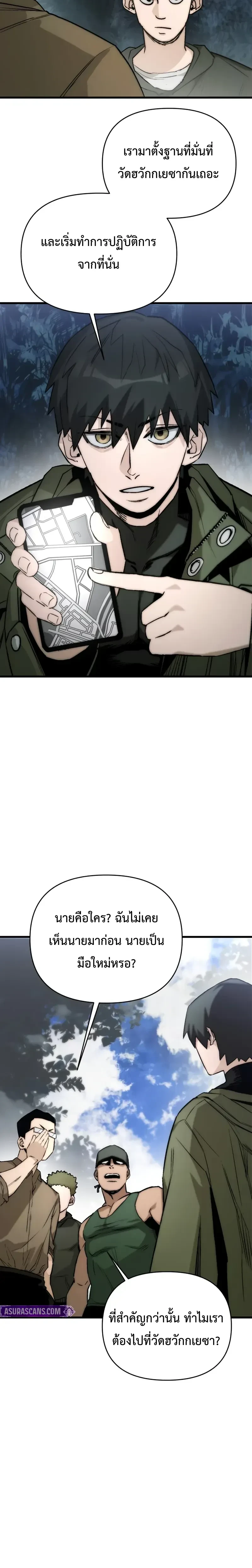 หน้าที่ 18