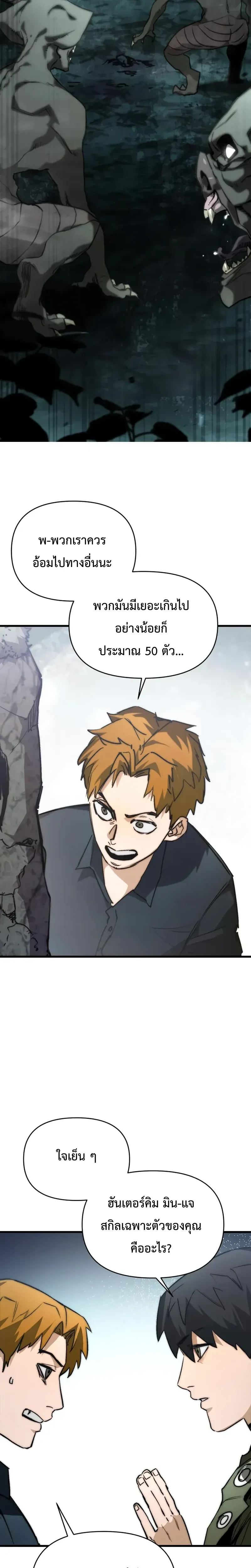 หน้าที่ 25