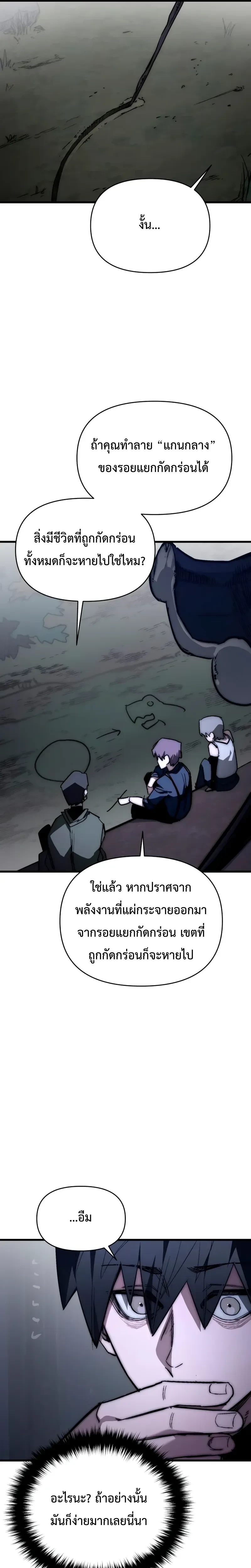 หน้าที่ 31