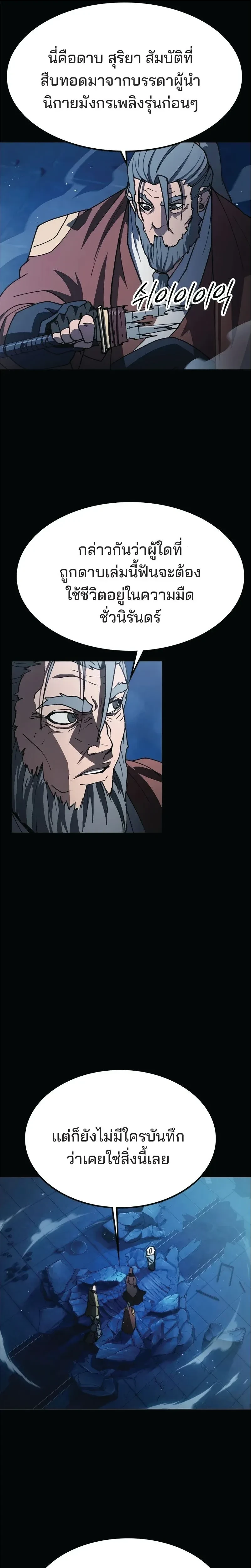 หน้าที่ 38