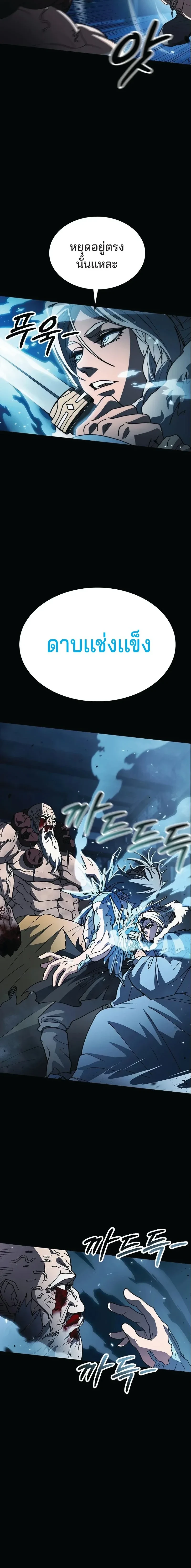 หน้าที่ 31