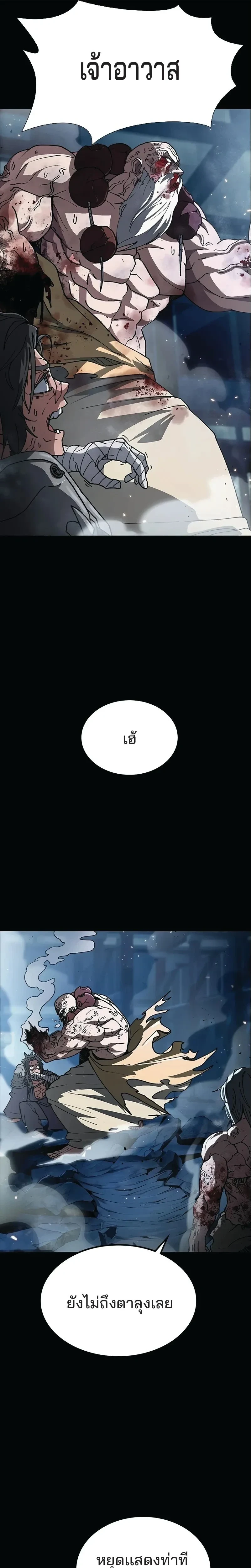 หน้าที่ 28