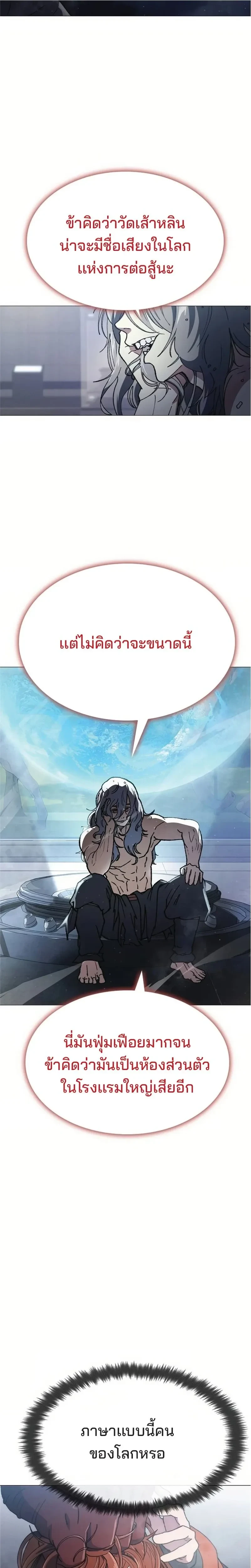 หน้าที่ 47