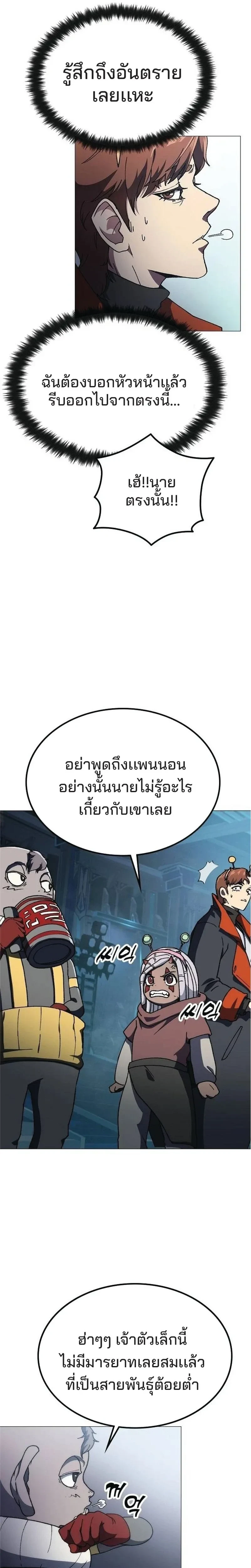 หน้าที่ 13