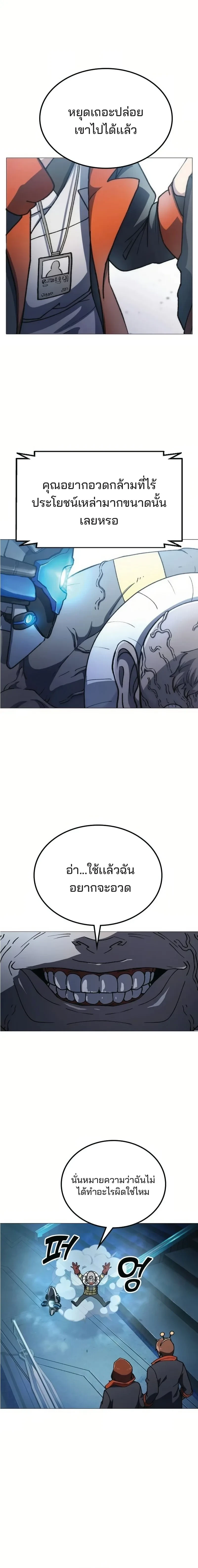 หน้าที่ 24