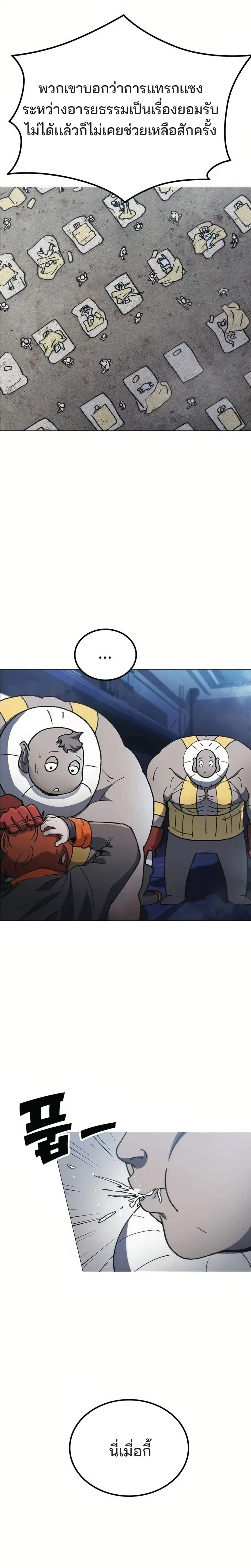 หน้าที่ 45