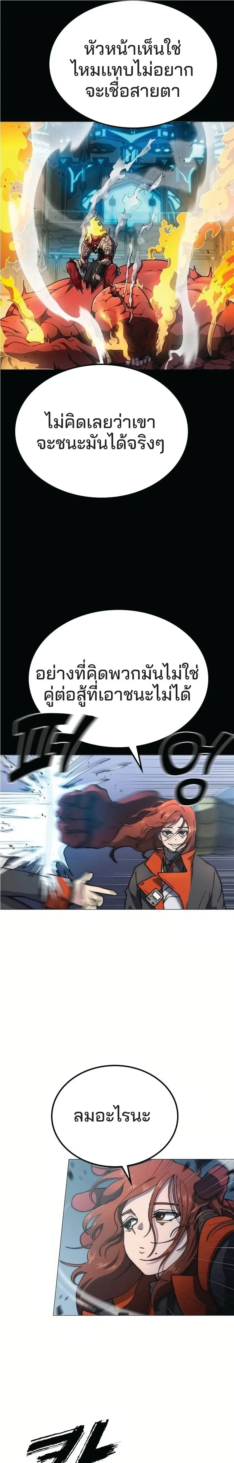 หน้าที่ 37