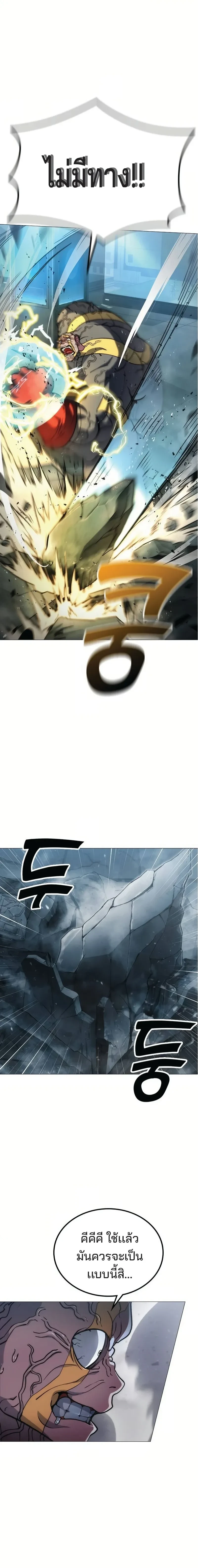 หน้าที่ 28