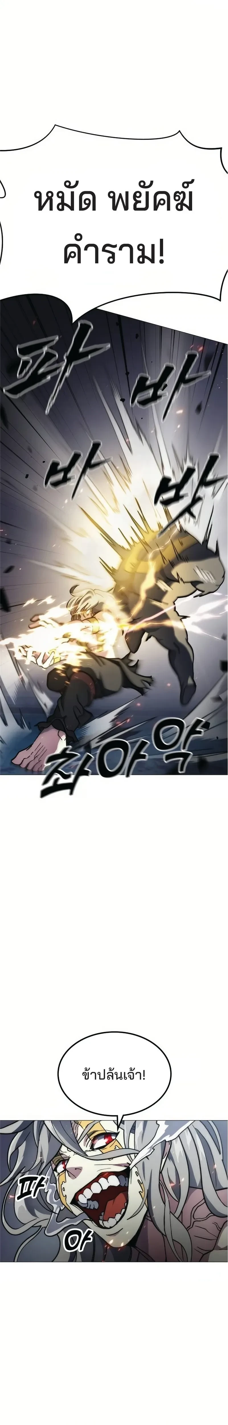 หน้าที่ 35