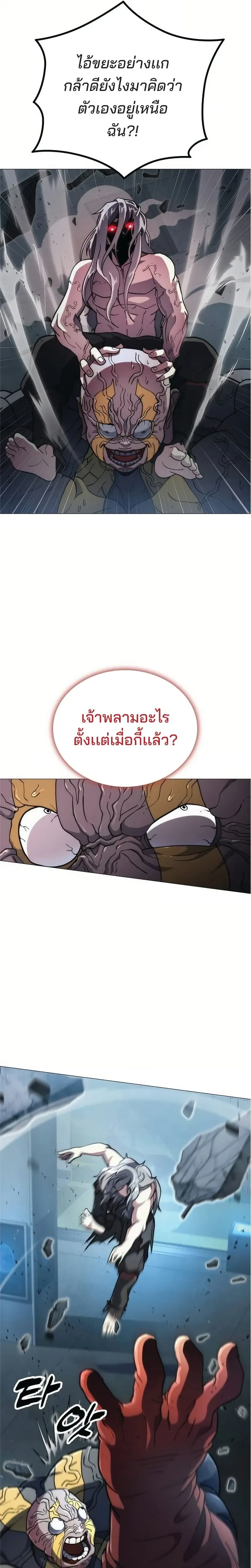 หน้าที่ 29