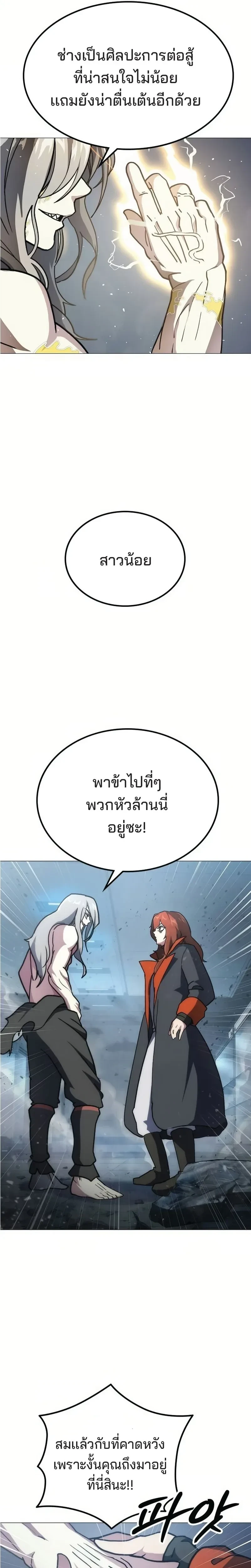 หน้าที่ 37