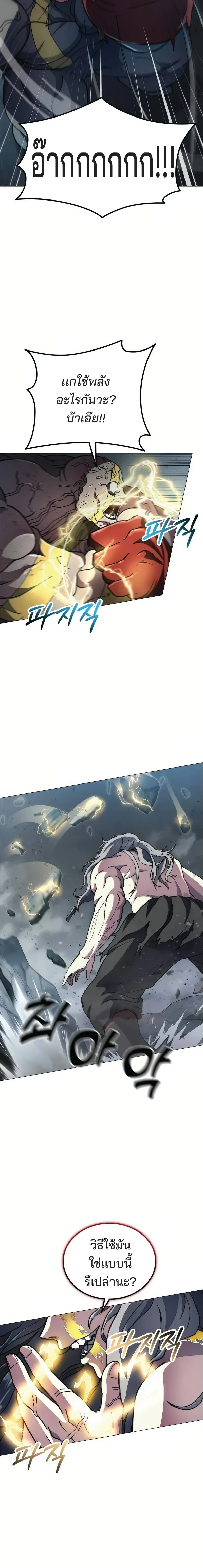 หน้าที่ 30