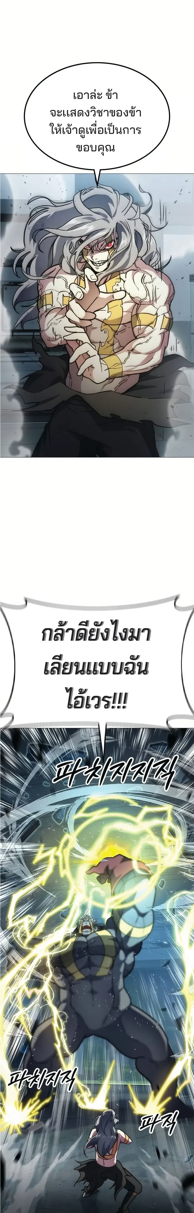 หน้าที่ 33