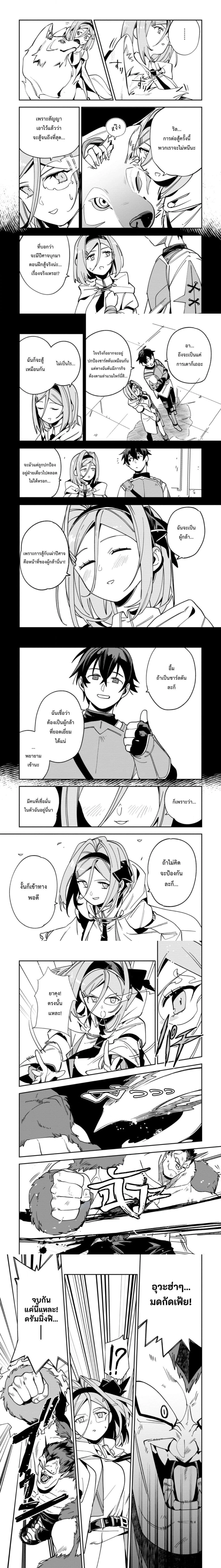 หน้าที่ 4