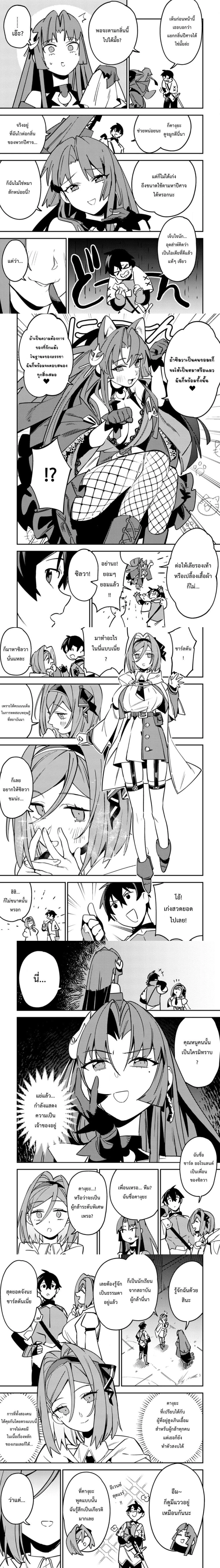 หน้าที่ 4