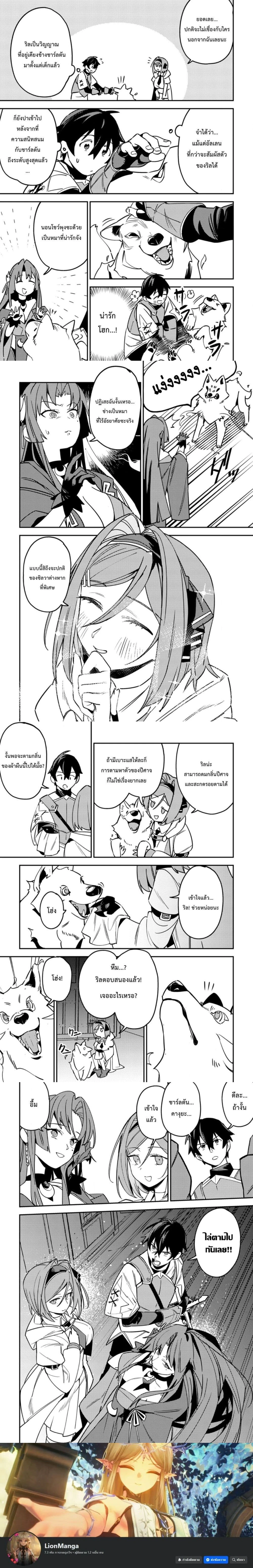 หน้าที่ 6