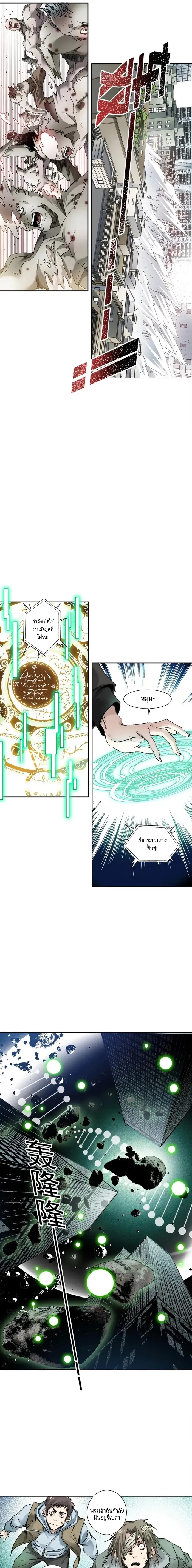 หน้าที่ 7