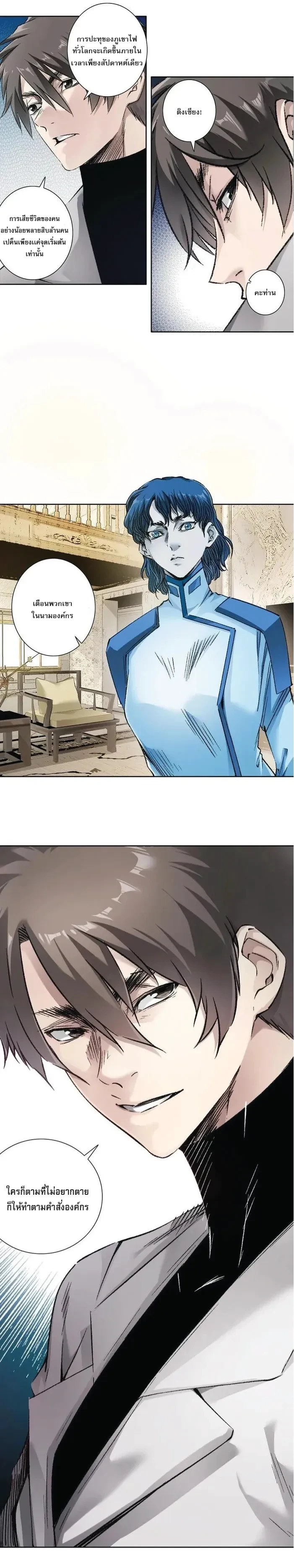 หน้าที่ 11