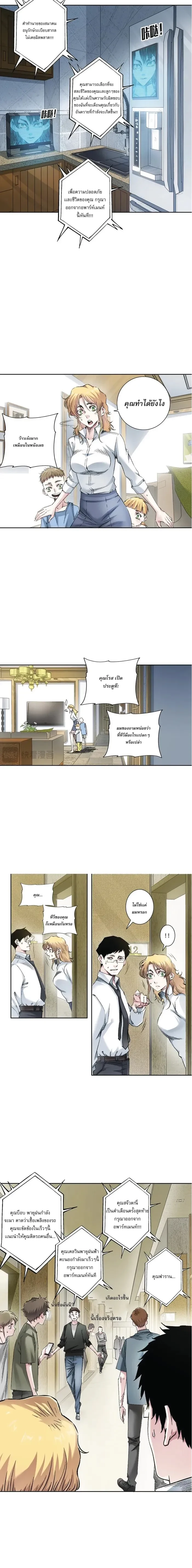 หน้าที่ 4