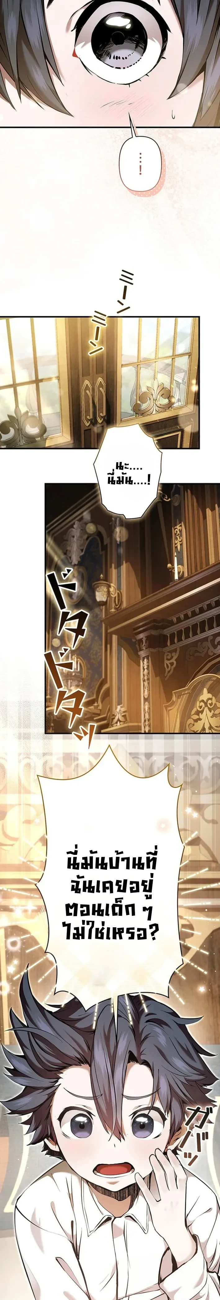 หน้าที่ 41