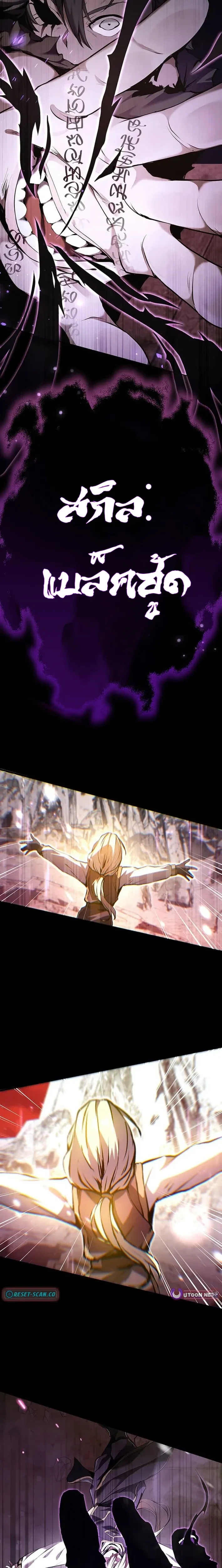 หน้าที่ 32