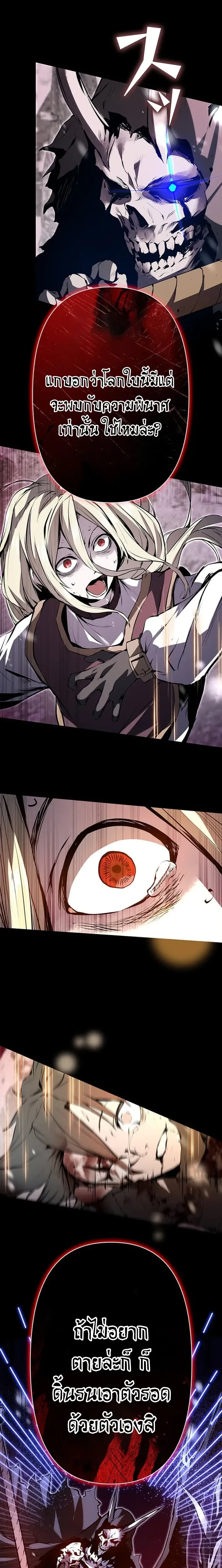 หน้าที่ 37