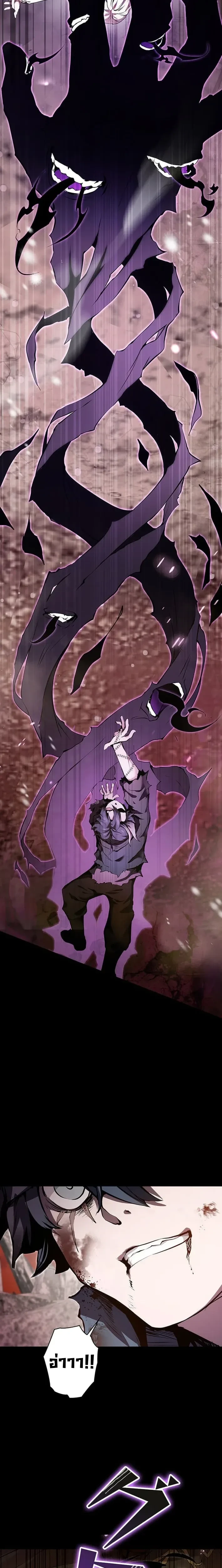 หน้าที่ 33