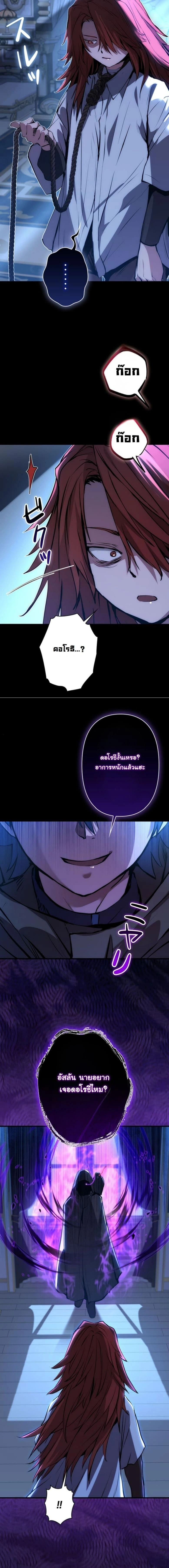 หน้าที่ 24