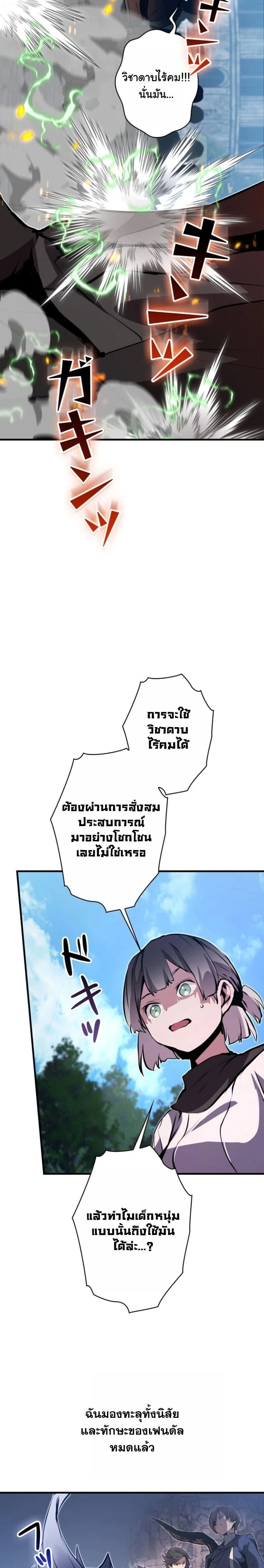 หน้าที่ 34
