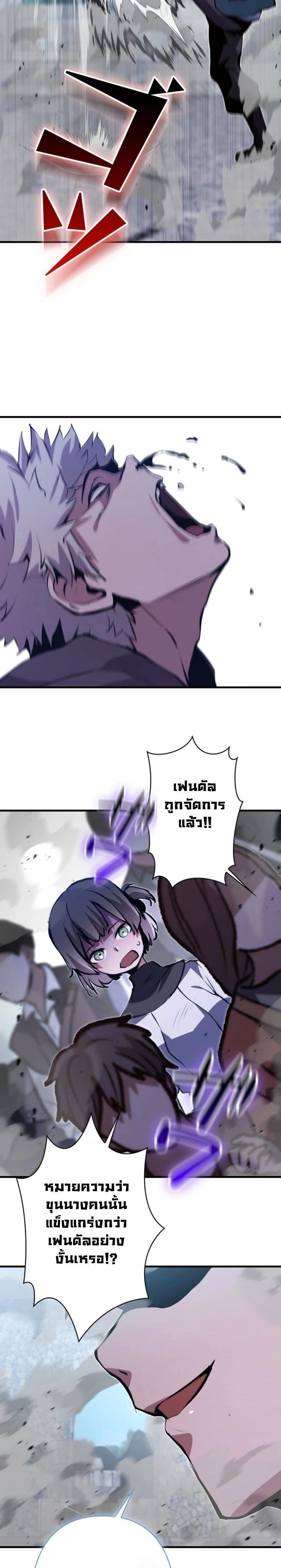 หน้าที่ 38